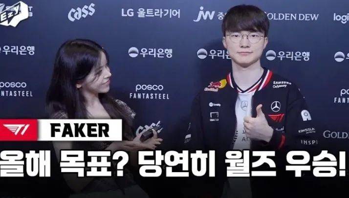 开云官网-faker和uzi的赛场风采