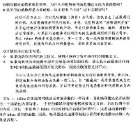 开云体育官网-关键时刻全明星赛传出新动向，山东男篮豪取连胜，管理层表态：气氛紧张，赛季目标并未改变(山东体育步步为赢之张勇攻擂成功腾讯视频)